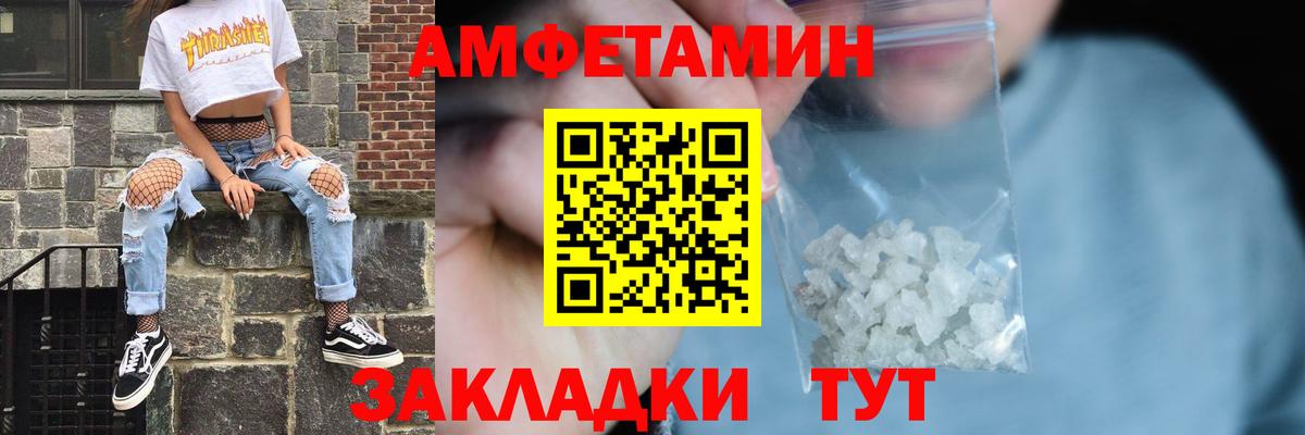 АМФ VHQ Керчь