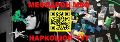 соль курить ск Кинель