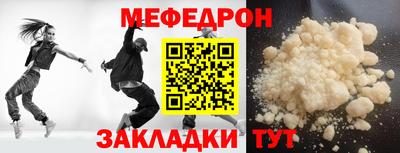 соль курить ск Кинель