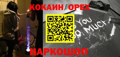 соль курить ск Кинель