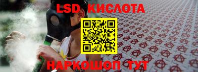 соль курить ск Кинель