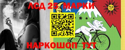 соль курить ск Кинель