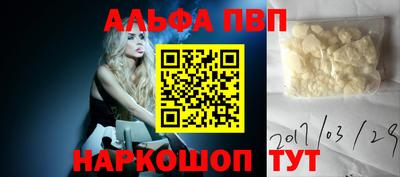 соль курить ск Кинель