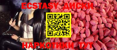 соль курить ск Кинель