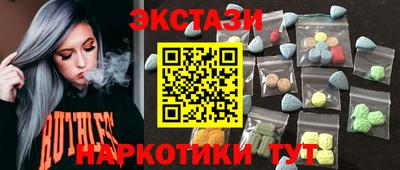 мдма Кингисепп