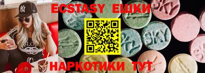 мдма Кингисепп