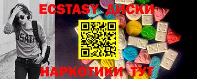 соль курить ск Кинель