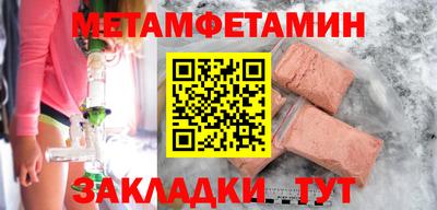 гашик Кимры