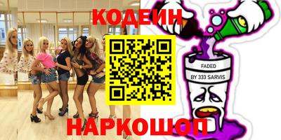 соль курить ск Кинель