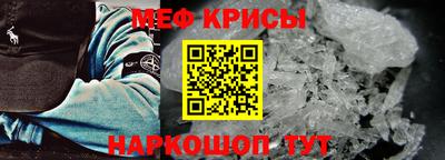мдма Кингисепп
