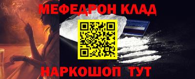 мдма Кингисепп