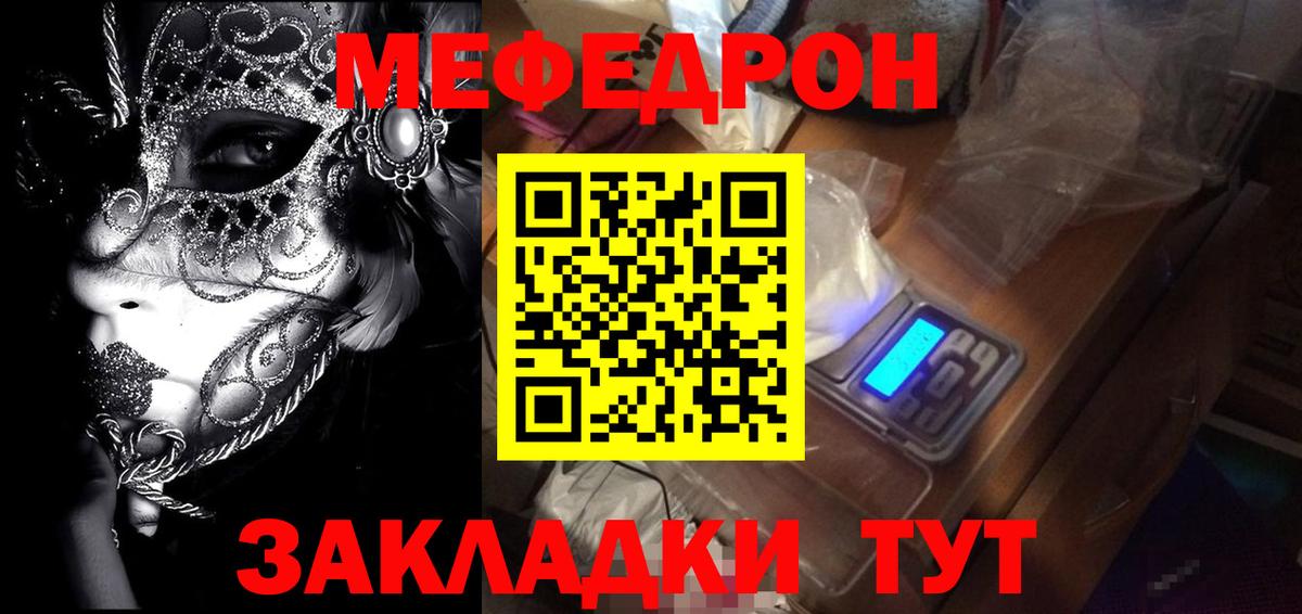 Псилоцибиновые грибы Керчь