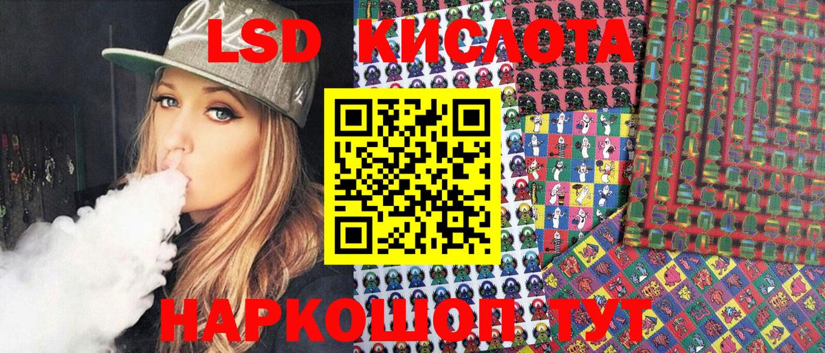 Марки NBOMe 1500мкг Керчь