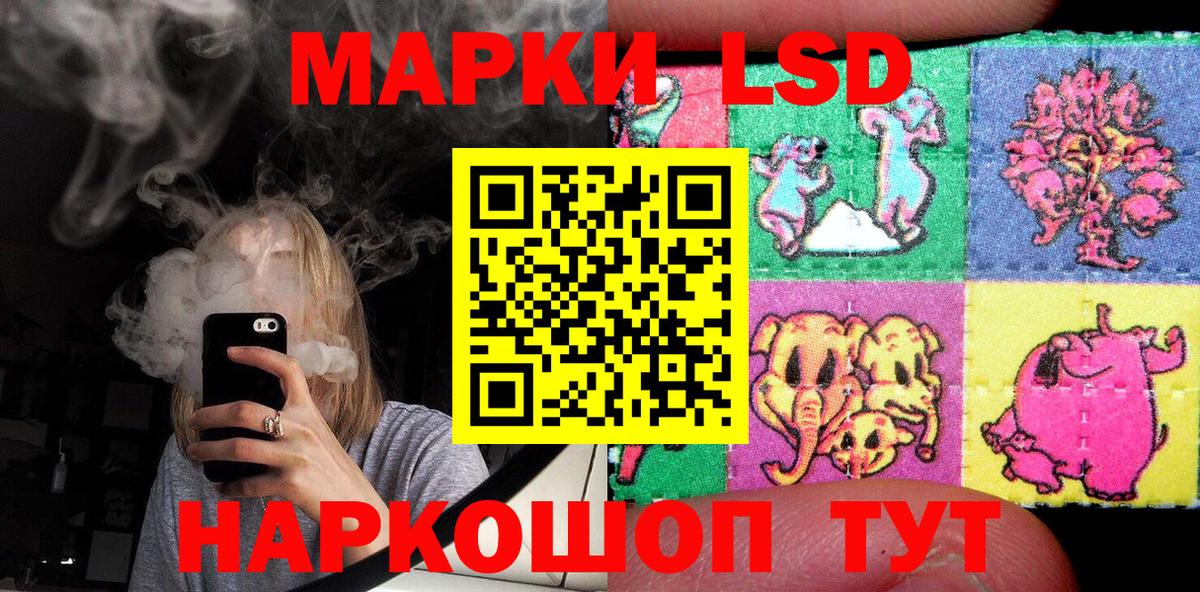 Марки 25I-NBOMe  Марки NBOMe 1500мкг  Вход с VPN  Керчь 