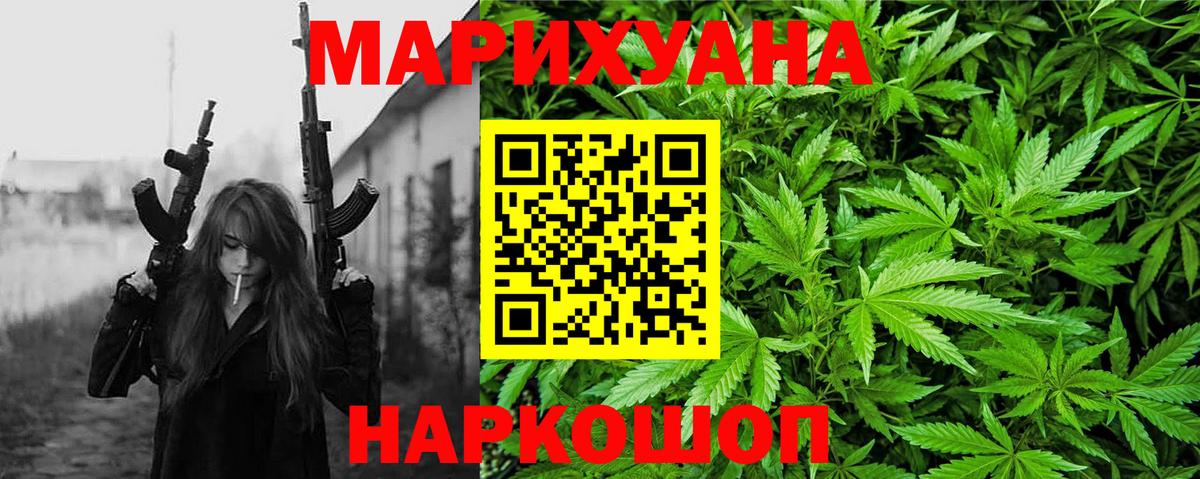 Керчь  Шишки марихуана SATIVA & INDICA  Бошки марихуана гибрид  Вход с VPN  Конопля Amnesia 